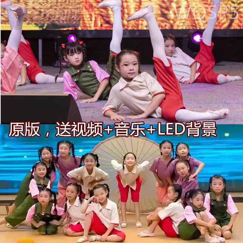 小荷风采《弄堂记忆》舞蹈演出服弄堂记忆凳子渔光曲道具小板凳