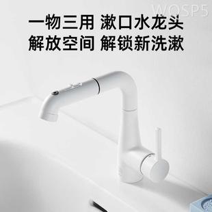 Imex洗脸盆面盆水龙头加长万向全铜冷热抽拉浴室卫生间多功能家用