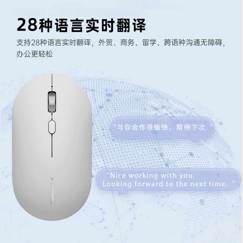 IFLYTEK 스마트 마우스 M111 음성 입력 음성 제어 타이핑 무선 블루투스 자동 데스크탑 노트북