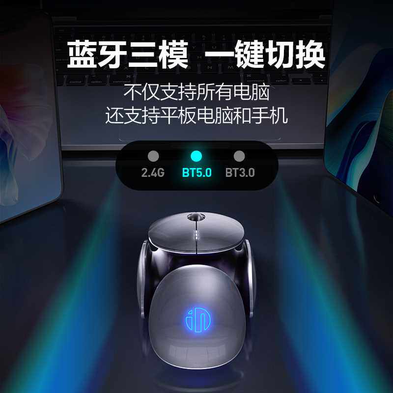 INFIC X2 BLUETOOTH 3모드 무선 마우스 조용하고 조용한 충전 사무용 게임 E스포츠 컴퓨터 노트북