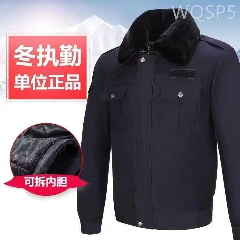 正品保安冬季棉衣男夹克执勤服大码加厚羊绒防寒棉袄工作制服棉