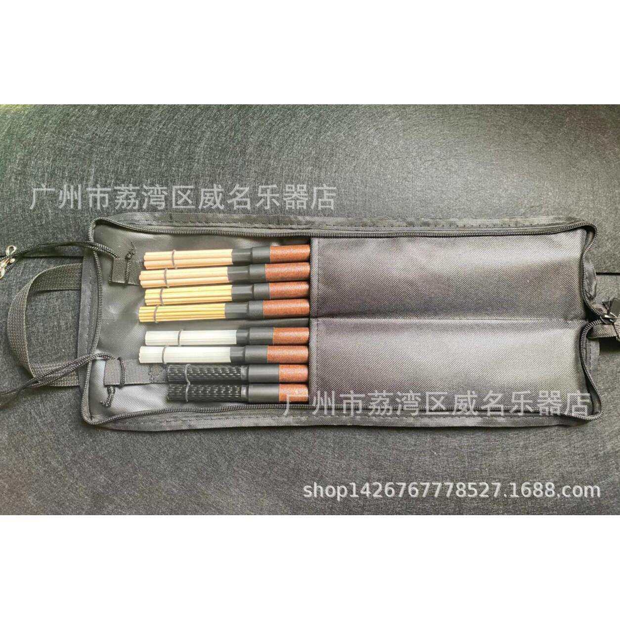 架子鼓配件8件套 黑色鼓棒袋木纹鼓刷木竹尼龙刷 打击乐配件套装