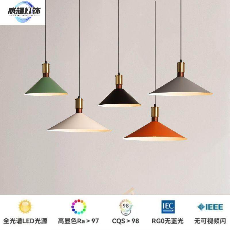 现代简约半圆锅盖吊灯工业风吊灯餐厅火锅店吊灯极简灯罩吊灯,3C数码配件,USB灯,淘宝优惠券,粉丝福利购,淘宝优惠卷