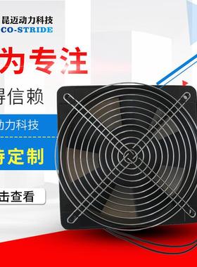 113AZL2NSD4-2薄款机柜温控变压器风机工频轴流风机12025散热风扇