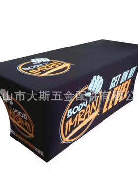 方形不易缩水4FT弹力桌布酒店前台会议室签到台广告桌套