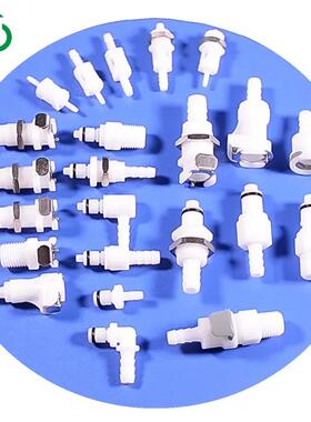 集优直供国产仿CPC外牙穿板断开截止直通宝塔公母对接快速接头