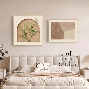奶油风卧室装饰画高级感艺术组合主卧房间壁画温馨原木风床头挂画