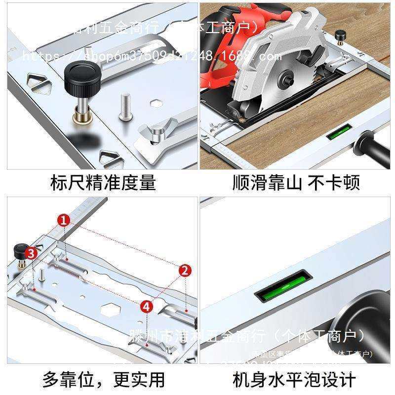 手提锯多功能裁板云石机木工小型切割机底板改装支架定位靠山