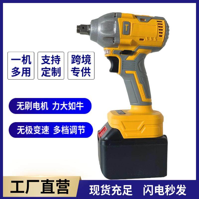 锂电无刷电动扳手汽修架子冲击木工工具五金家用多功能电钻套装,3C数码配件,USB灯,淘宝优惠券,粉丝福利购,淘宝优惠卷