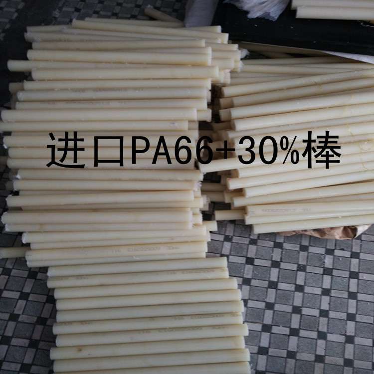 PA6尼龙棒  尼龙棒密度东莞三东尼龙棒厂  尼龙棒挤出机  mc尼龙