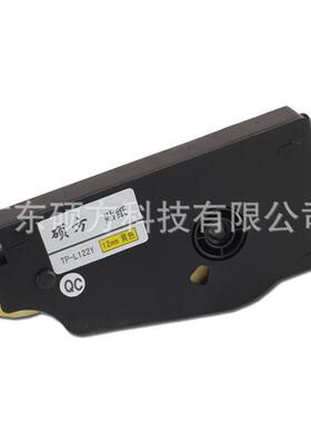 硕方线号机贴纸TP-L122Y贴纸TP70/76/80/86线号机贴纸12mm黄色