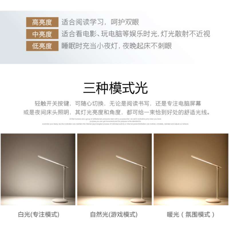 智能家居无极调光台灯充电led学生护眼学习阅读灯折叠宿舍小夜灯