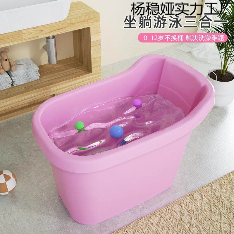家用儿童洗澡桶大号沐浴桶--岁婴儿洗澡盆宝宝泡澡桶浴盆一体热卖,乐器/吉他/钢琴/配件,其它乐器配件,淘宝优惠券,粉丝福利购,淘宝优惠卷