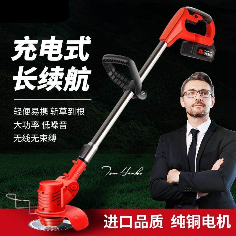 轻巧小型可伸缩家用农用除草机大功率锂电打草机割草机充电农用,3C数码配件,USB灯,淘宝优惠券,粉丝福利购,淘宝优惠卷