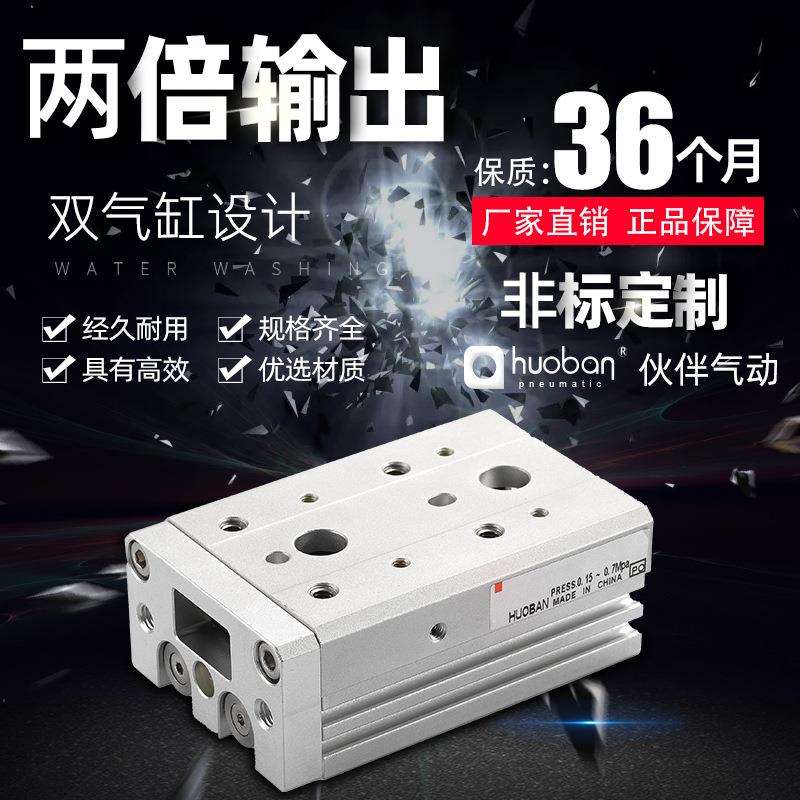 供应SMC款内置磁环型气缸 气动元件MXS25-10可装磁性开关滑台气缸