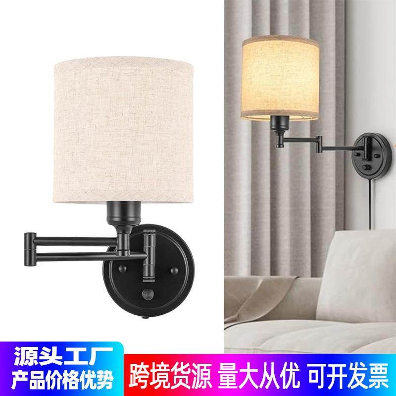 厂家直销酒店床头壁灯宾馆布艺带开关卧室布罩阅读灯美式简约壁灯