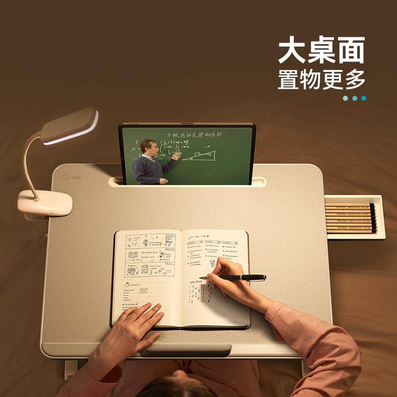 赛鲸床上小桌子可折叠升降移动笔记本支架飘窗看绘本写字学生作业