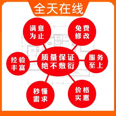 新代画物业报建图自装装修设计报装图室内平面Q水电施工图消防配
