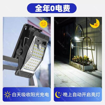 新新型太阳能fLED庭院花园夹子灯人体感应超亮花园壁灯照明应急灯