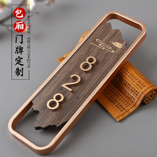 新高档轻奢门牌号码牌酒店宾馆客房门牌I号民宿家用入户门房号牌