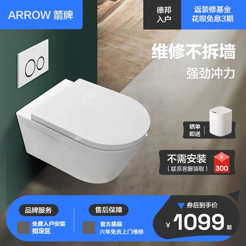 新壁挂式马桶入墙式隐藏水箱墙排坐便器嵌入式挂墙Z小户型悬空