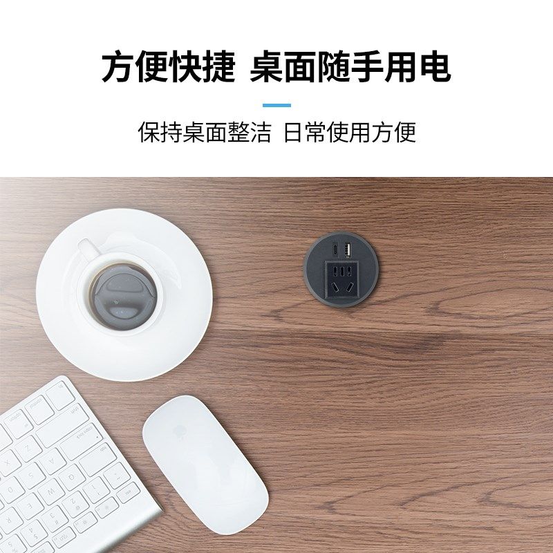 新床头柜沙发圆孔k电源插座桌面嵌入式圆形插座办公电脑桌内嵌式,电子/电工,内嵌式隐形插座,淘宝优惠券,粉丝福利购,淘宝优惠卷