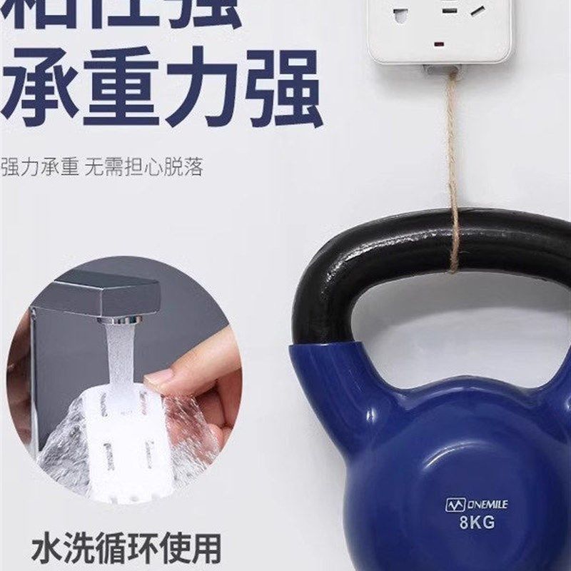 新排插固定器插排挂墙免打孔墙上贴电线J收纳插板墙面神器插头插,收纳整理,排插固定器,淘宝优惠券,粉丝福利购,淘宝优惠卷