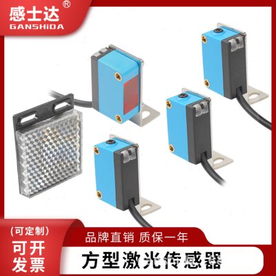 光电开关镜漫反射CX-441 442激光红外线传感器方形对射四线常开闭