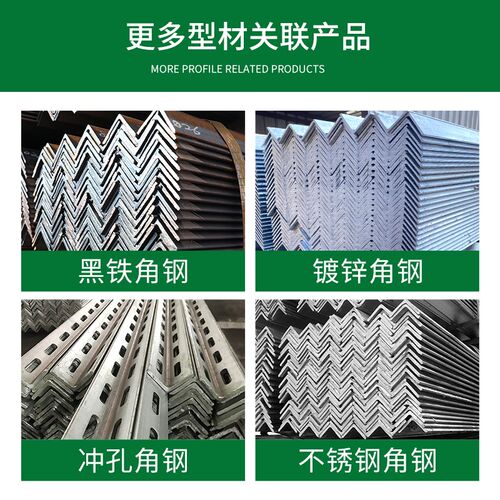 新角铁钢材镀锌40x40型材国标50x50三角铁不等边三角X钢条30x3