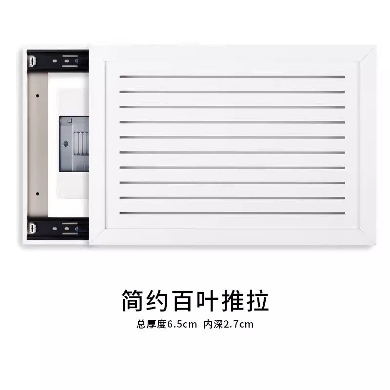 新电表箱装饰画弱电箱多s媒体电表盒配电箱电闸箱遮挡现代简约装,家居饰品,电表箱装饰画,淘宝优惠券,粉丝福利购,淘宝优惠卷