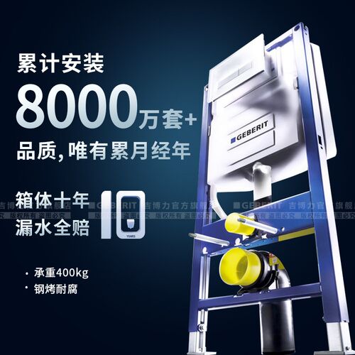 新飘v瑞净壁挂坐便器隐藏水箱悬挂墙排马桶