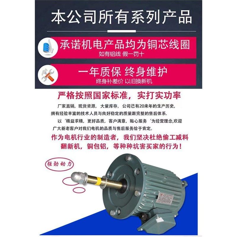 新冷却塔专f用电机全铜线机芯防水电机水泵冷却塔配件,清洗/食品/商业设备,冷却塔,淘宝优惠券,粉丝福利购,淘宝优惠卷