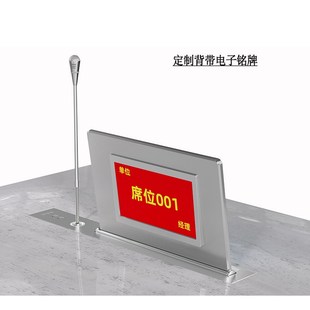 新无纸化会议系统21.5寸超薄液晶屏升降器17.3英寸V升降显示器会