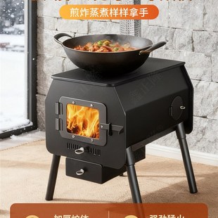 新冬天柴火e取暖炉家用室内采暖炉农村无烟柴煤两用炭火炉灶烤火