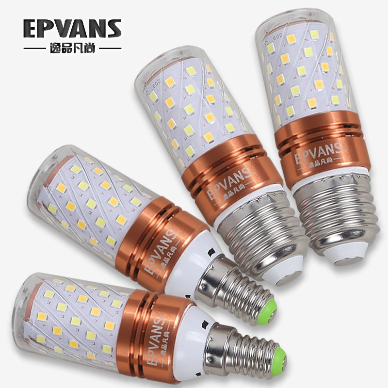 新三色变光LED灯泡e14/e27大小螺口黄光暖光白光光源V7W家用照明图片