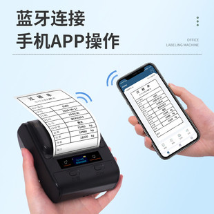 新德佟80mm大车过磅单打印机电子D磅单便携式地磅过榜打票机单票