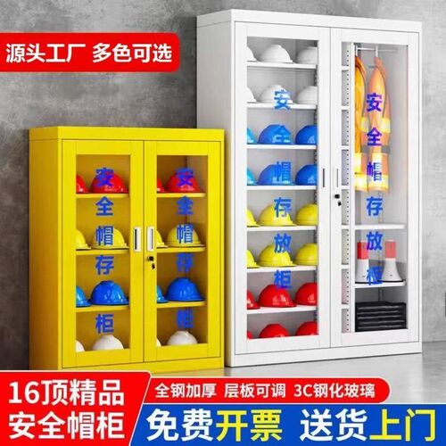 新不锈钢安全帽存放柜工地头盔y放置架车间帽子收纳柜劳保用品储