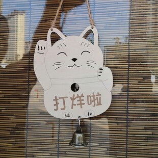 新正在营c业中挂牌欢迎光临挂牌门口提示牌打烊了有事外出创意定