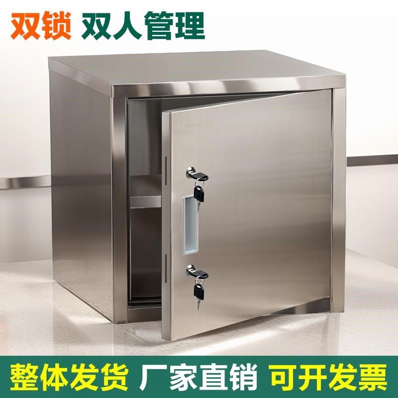 新双锁双人管理钢制文o件储物柜食品添加剂专用柜304不锈钢学校酒,商业/办公家具,办公储物柜,淘宝优惠券,粉丝福利购,淘宝优惠卷
