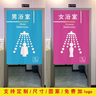 新定制浴室淋浴间健n身房男女更衣室门帘游泳馆换衣间遮挡布帘隔