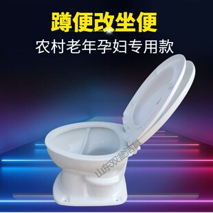 新农村旱厕蹲坑改坐便器老人移动C马桶直通式免水冲干湿分离陶瓷