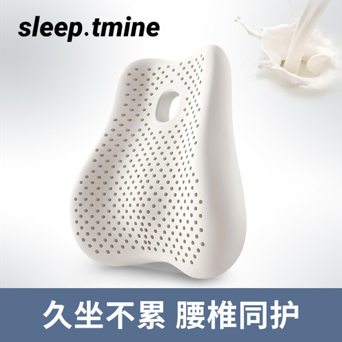 新泰国乳胶腰靠工位久坐护腰神器办公F室孕妇腰枕汽车椅子腰垫靠