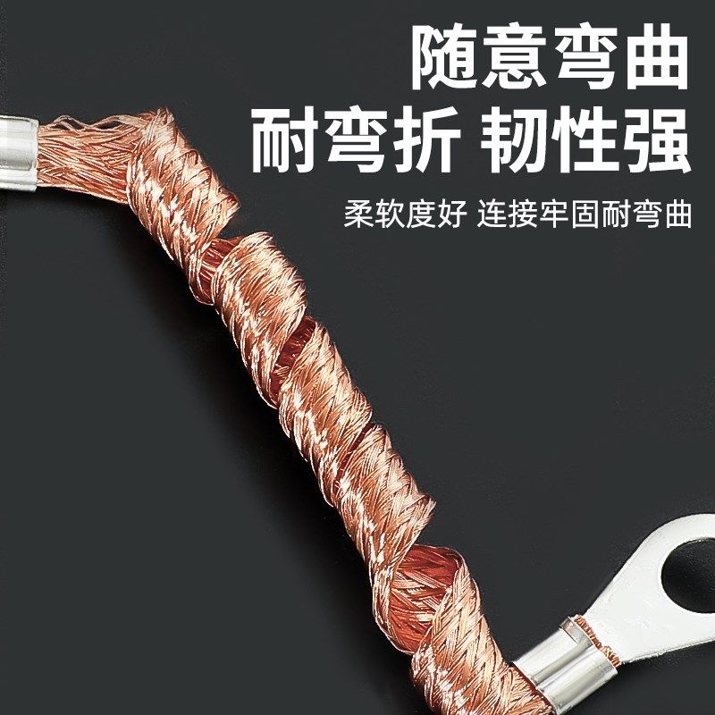 新国标桥架铜包铝k铜镀锡编织带接地线配电箱电柜过门跨姐连接软,五金/工具,电工维修工具,淘宝优惠券,粉丝福利购,淘宝优惠卷