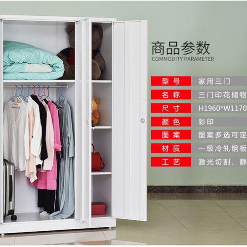 新铁皮衣柜家e用阳台柜子带锁员工宿舍不锈钢存包柜办公室储物文
