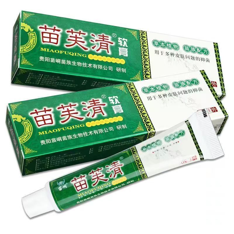 X4604苗芙清软膏15g/支 新老包装随机发货