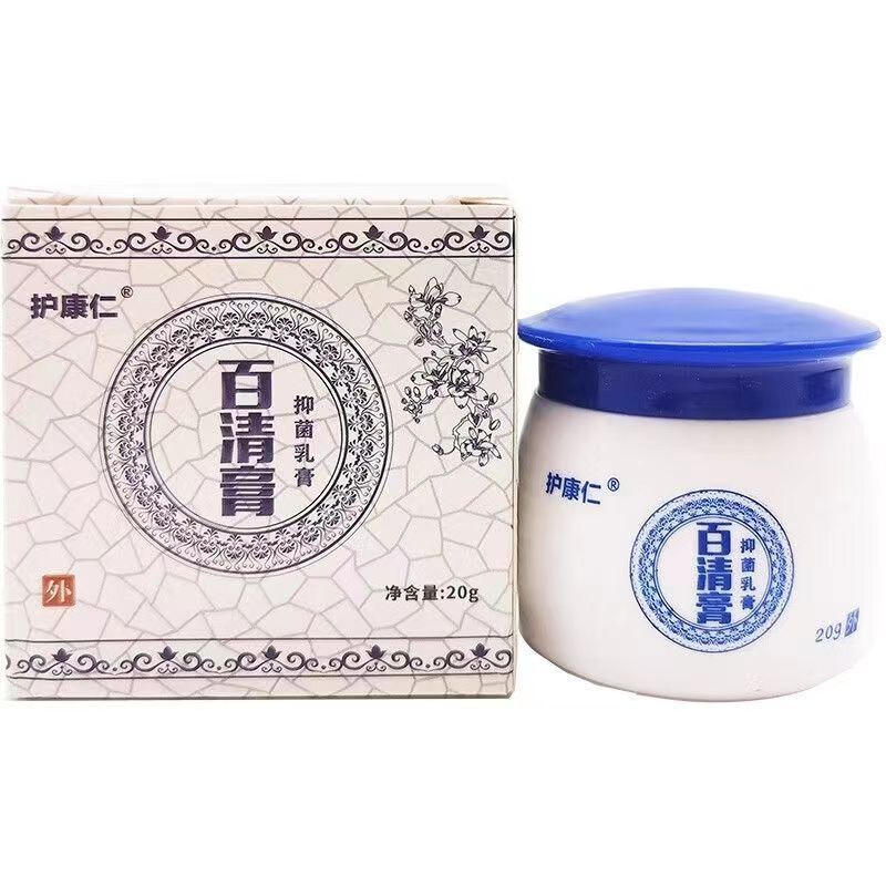 护康仁百清膏抑菌乳膏20g【正品】