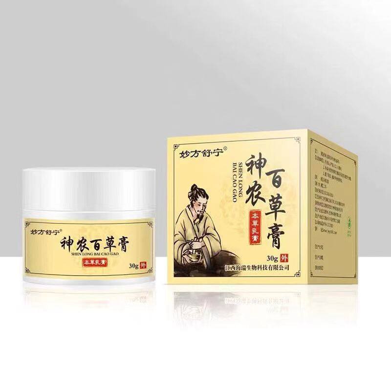 妙方舒宁神农百草膏30g/盒皮肤外用草本抑菌膏