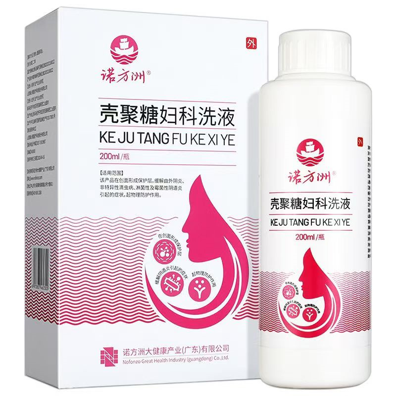 诺方洲壳聚糖妇科洗液200ml/瓶私处护理液