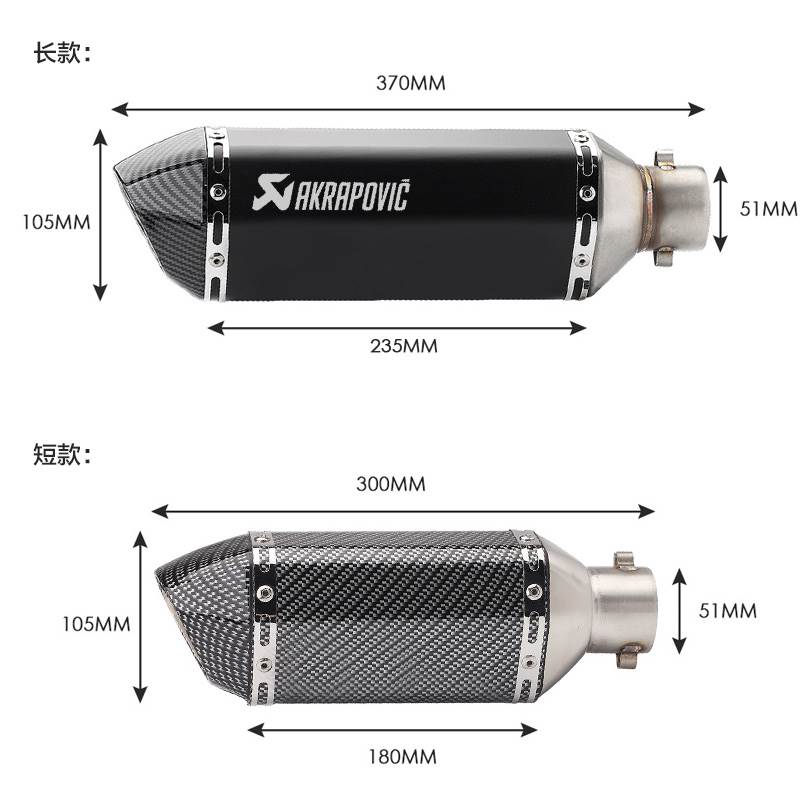 K67K8K9地平线小忍者250黄龙600 ZX6R3改装六角天蝎直排排气管