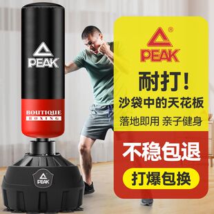 PEAK匹克立式沙袋落地式家用沙包儿童成人通用不倒翁拳击训练器材